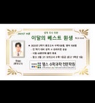 뎀스수학과학전문학원