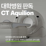 아프리카 동물의료센터