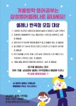 아이티씨원주반곡영어교습소 | 삼성영어 반곡교습소