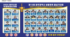 창무스포츠스쿨/창무태권도