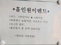 삼성스크린골프존