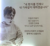굿초이스치과의원