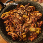 달빛경성술집 배곧점