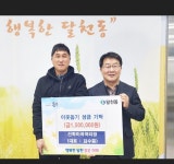 선학미곡처리장