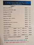 드림씨어터 라이브 홀