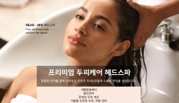 쏘컬러&케어 미용실 정림점