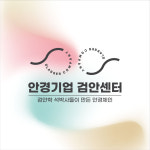 안경기업 마석점