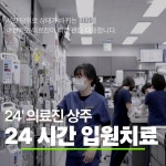 아프리카 동물의료센터