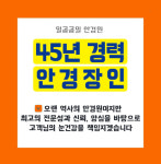 1001안경콘택트 신월7동점