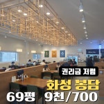 유라인부동산공인중개사사무소