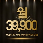 겟투잇 피트니스 헬스&필라테스