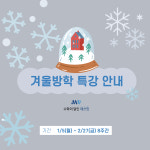 수학의달인매쓰핏수학학원 수성만촌점