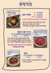 화랑식당