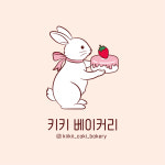 키키 베이커리