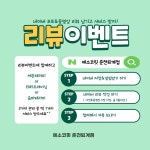 에소코핏 춘천퇴계점