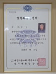 정성희헤어메이컬 | 김상희헤어