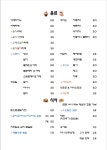 로뎀나무아래