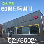 유라인부동산공인중개사사무소