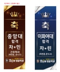 차선생영어학원