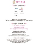 개이쁘댕 애견미용실