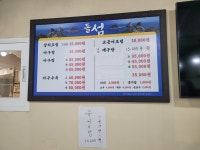 돌섬