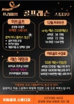 히트골프