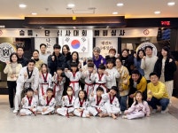 한국체대 박사 태권도장