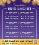 필하모니음악학원