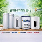 타키성수역점&enang | 국민ENG