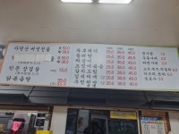 개미식당