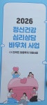 윤심리상담센터