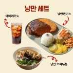 낭만여행카페