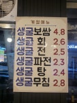 샘골 전집