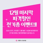 LG유플러스 가좌동 경상대점