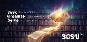 스토리브릿지