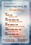서광교회