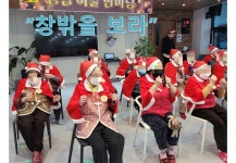 섬김힐링주간보호센터