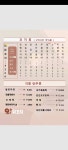 오닭꼬치 부천역곡점