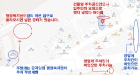 에스엘빌리어드 금곡점