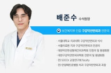 일미리치과의원