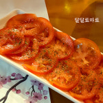 달빛경성술집 배곧점