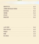 감성족발