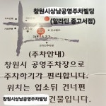 대풍삼대육곳간