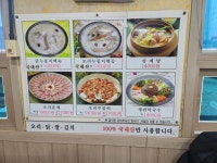 농원정