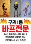 디에이짐 헬스&PT 구리역점