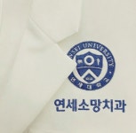 연세소망치과의원