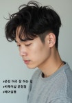 운미헤어샵 | B헤어샵 운정점