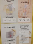 루미가넷네일존 하남점
