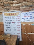 춘천하우스