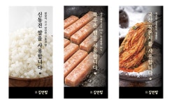 밥무밥인김앤밥